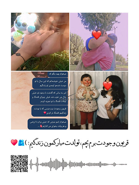  نوزادی - پرامپت
