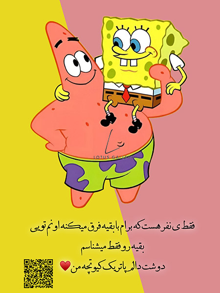  نوزادی - پرامپت