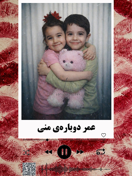  نوزادی - پرامپت