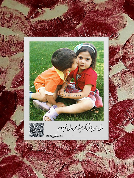  نوزادی - پرامپت