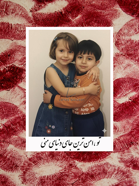  نوزادی - پرامپت