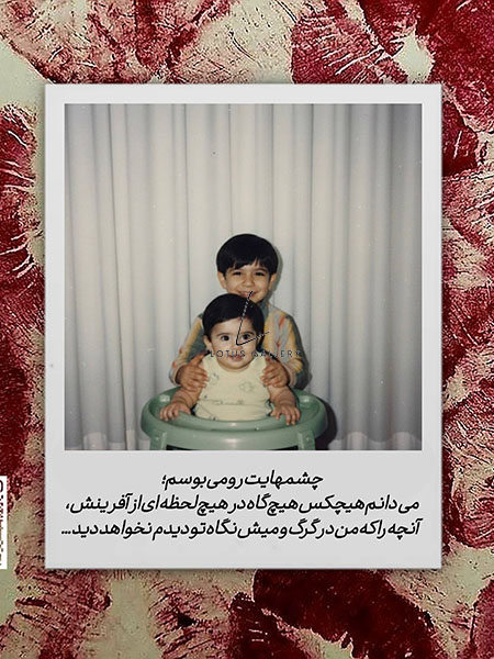  نوزادی - پرامپت