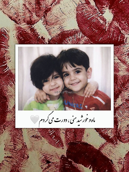  نوزادی - پرامپت